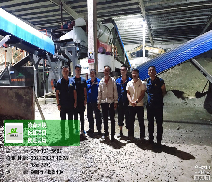 土壤修复案例现场