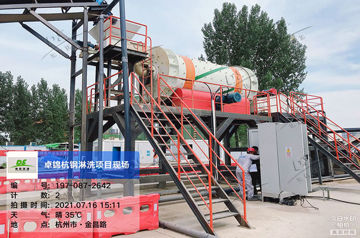 土壤淋洗设备 土壤淋洗设备