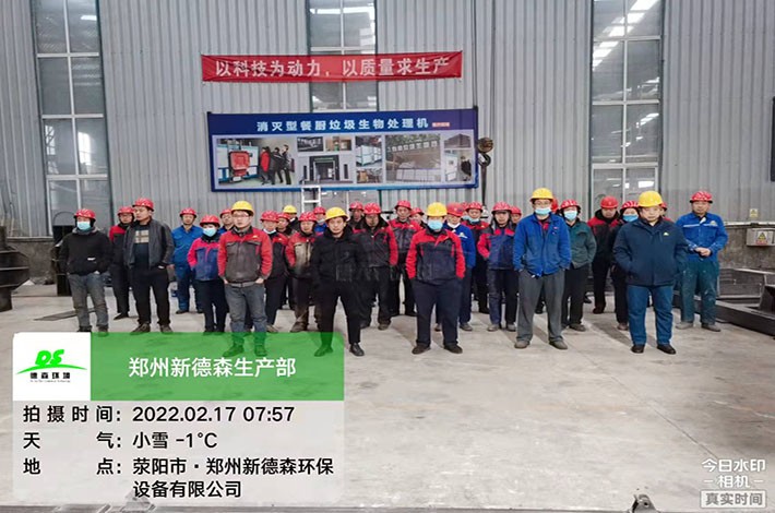 金莎9001zz以诚为本环境生产部 金莎9001zz以诚为本环境生产部