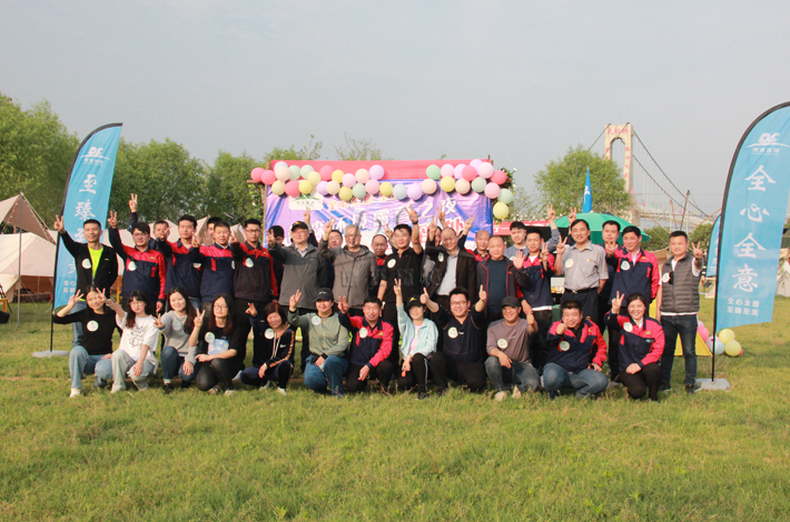 金莎9001zz以诚为本环境全体员工合照 金莎9001zz以诚为本环境全体员工合照