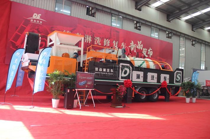 金莎9001zz以诚为本淋洗车发布现场