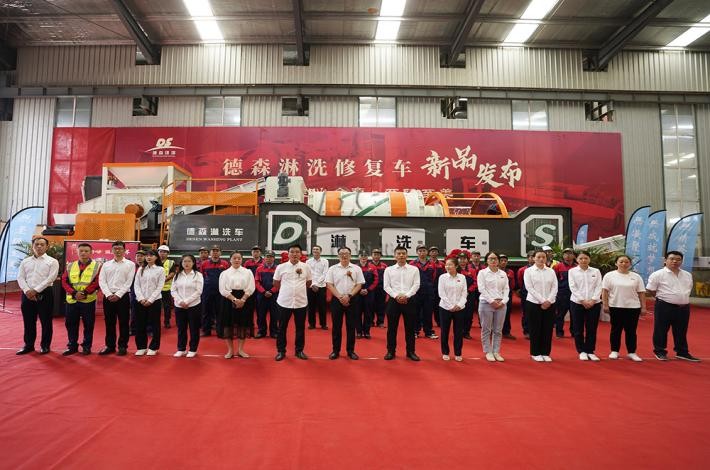 金莎9001zz以诚为本淋洗车发布现场 金莎9001zz以诚为本淋洗车发布现场