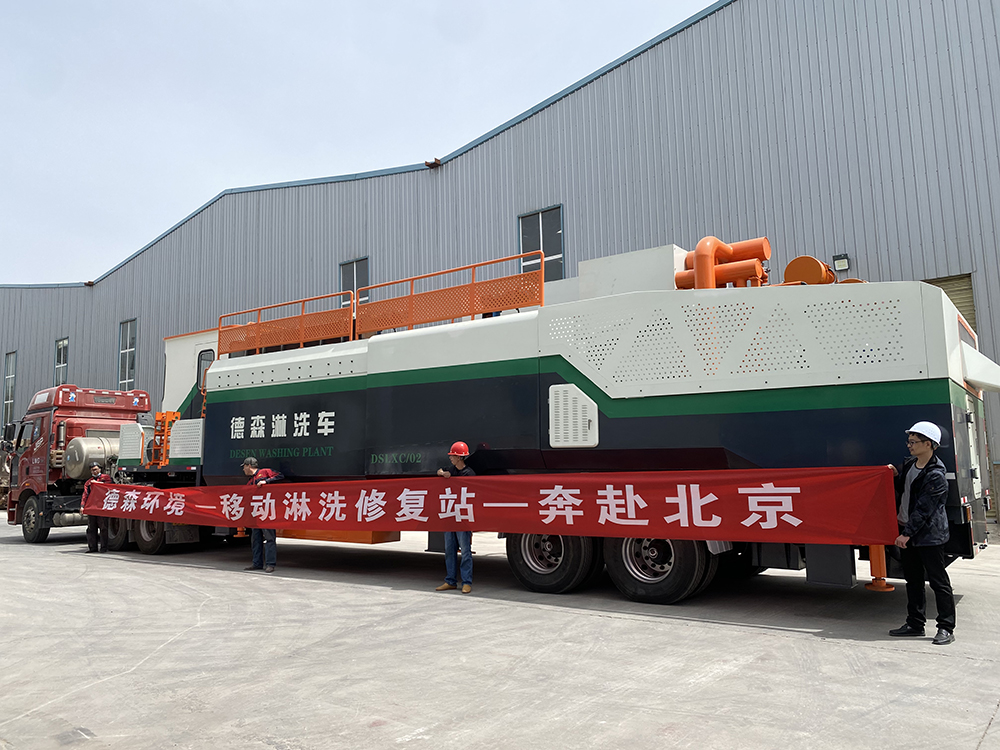 金莎9001zz以诚为本淋洗车北京发货