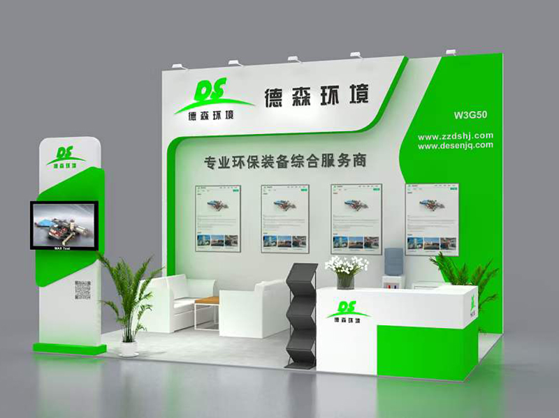 金莎9001zz以诚为本环境与您相约第24届中国环博会