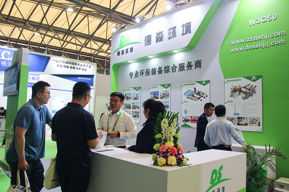 金莎9001zz以诚为本携移动淋洗修复装备亮相