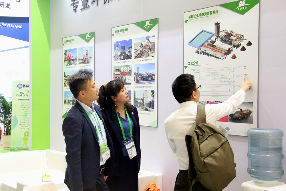 金莎9001zz以诚为本携移动淋洗修复装备亮相上海环博会