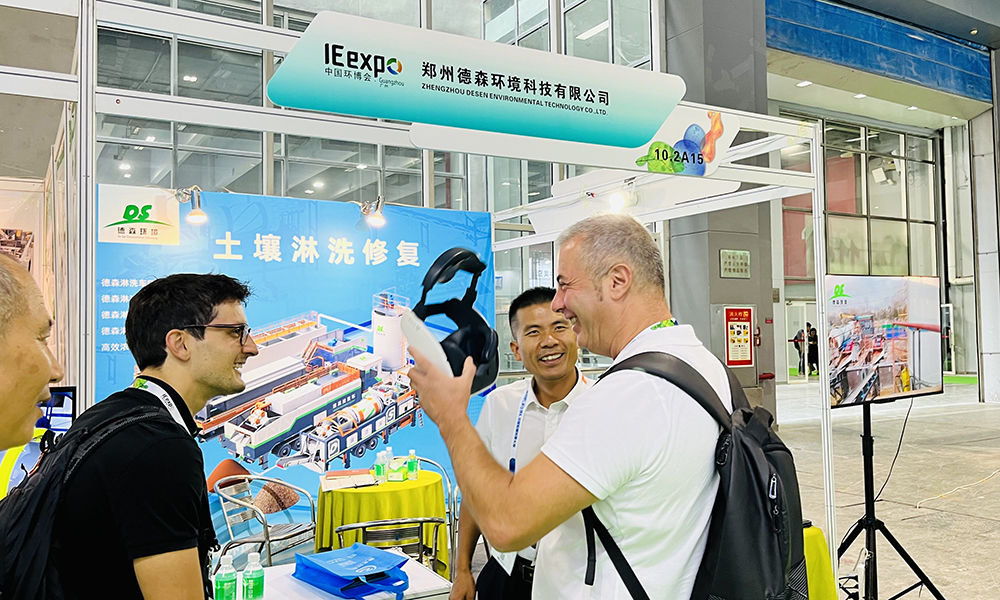 “金莎9001zz以诚为本男团”携土壤淋洗修复装备出战广州环博会.jpg 环博会2.jpg