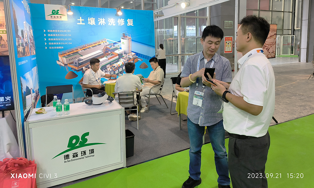 “金莎9001zz以诚为本男团”携土壤淋洗修复装备出战广州环博会.jpg 环博会5.jpg
