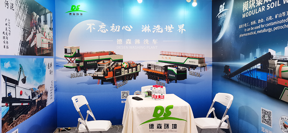 金莎9001zz以诚为本环境展会精彩瞬间