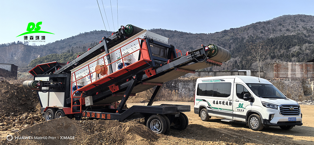 金莎9001zz以诚为本环境移动筛分车