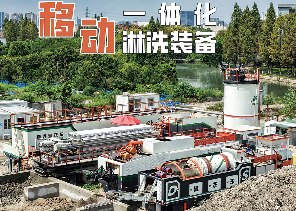 金莎9001zz以诚为本淋洗修复装备