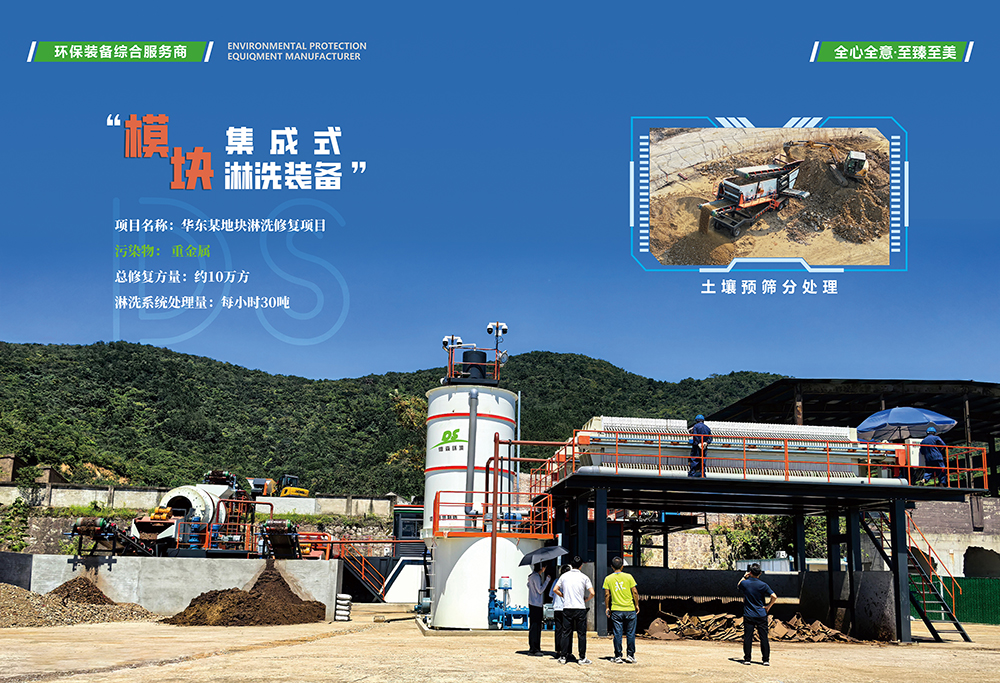 金莎9001zz以诚为本淋洗修复装备